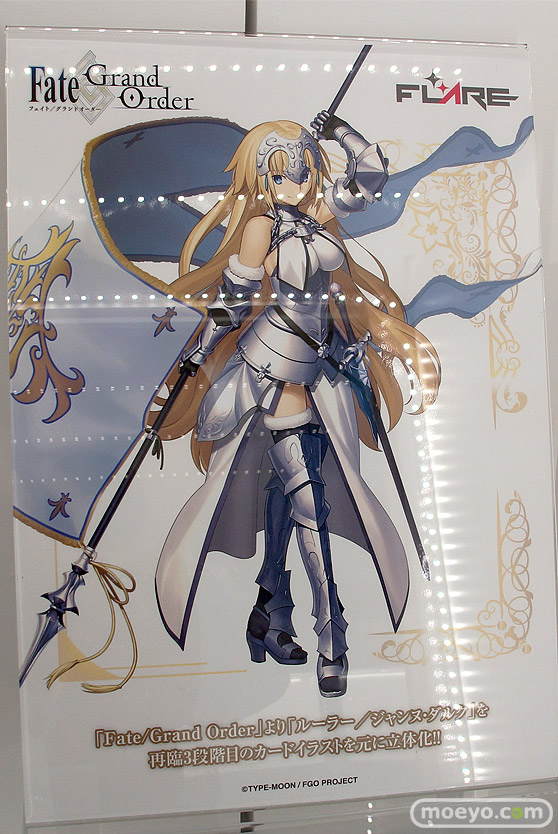 フレア Fate/Grand Order ルーラー/ジャンヌ・ダルク フィギュア French Doll 強龍 ワンダーフェスティバル 2020［冬］ 10