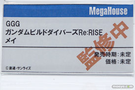 メガハウス フィギュア ワンダーフェスティバル 2020［冬］ 12