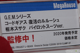 メガハウス フィギュア ワンダーフェスティバル 2020［冬］ 16