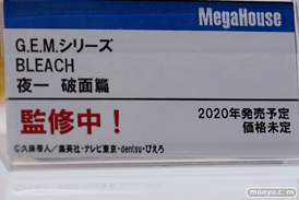 メガハウス フィギュア ワンダーフェスティバル 2020［冬］ 20