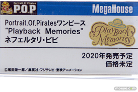 メガハウス フィギュア ワンダーフェスティバル 2020［冬］ 23