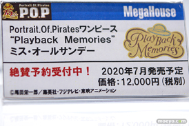 メガハウス フィギュア ワンダーフェスティバル 2020［冬］ 26
