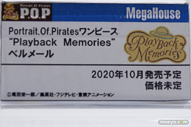 メガハウス フィギュア ワンダーフェスティバル 2020［冬］ 30