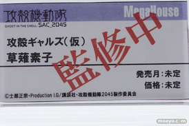 メガハウス フィギュア ワンダーフェスティバル 2020［冬］ 33
