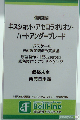 ベルファイン フィギュア ワンダーフェスティバル 2020［冬］ 03