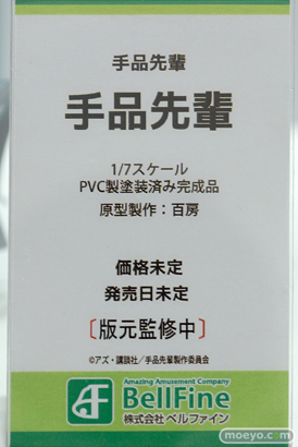 ベルファイン フィギュア ワンダーフェスティバル 2020［冬］ 11