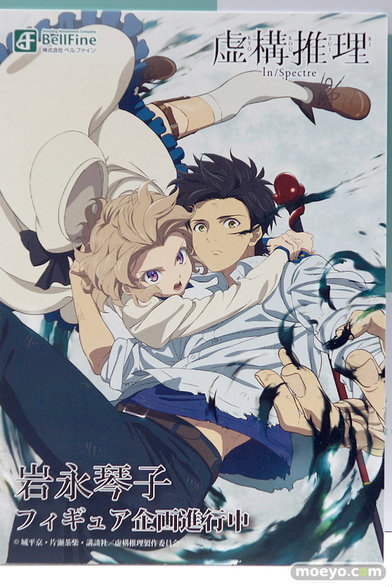 ベルファイン フィギュア ワンダーフェスティバル 2020［冬］ 12