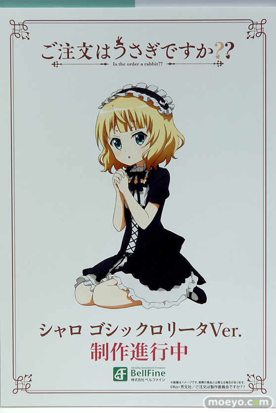 ベルファイン フィギュア ワンダーフェスティバル 2020［冬］ 16