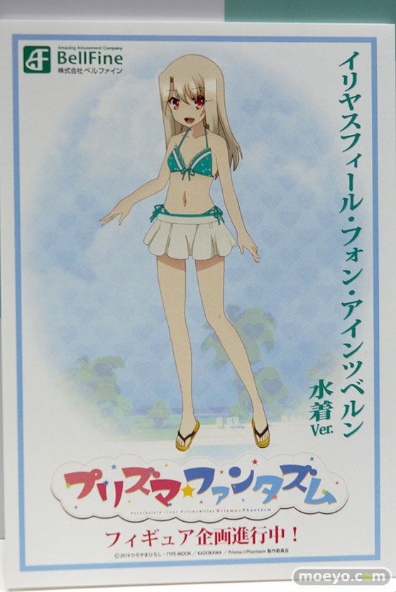 ベルファイン フィギュア ワンダーフェスティバル 2020［冬］ 24