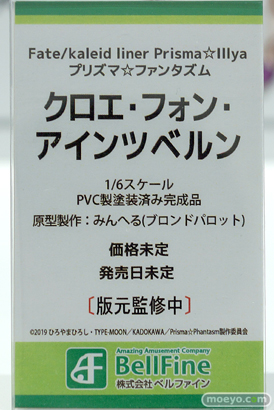ベルファイン フィギュア ワンダーフェスティバル 2020［冬］ 28