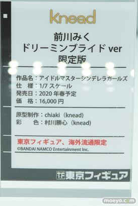 東京フィギュア 回天堂 ミメヨイ kneed リコルヌ アワートレジャー ジェンコ フィギュア ワンダーフェスティバル 2020［冬］ 13