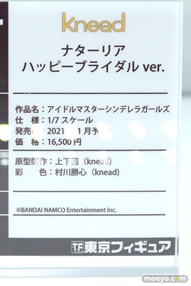 東京フィギュア 回天堂 ミメヨイ kneed リコルヌ アワートレジャー ジェンコ フィギュア ワンダーフェスティバル 2020［冬］ 18