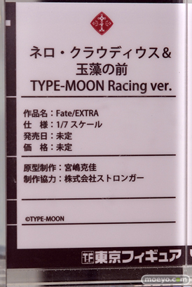東京フィギュア 回天堂 ミメヨイ kneed リコルヌ アワートレジャー ジェンコ フィギュア ワンダーフェスティバル 2020［冬］ 22