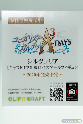 東京フィギュア 回天堂 ミメヨイ kneed リコルヌ アワートレジャー ジェンコ フィギュア ワンダーフェスティバル 2020［冬］ 25