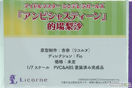 東京フィギュア 回天堂 ミメヨイ kneed リコルヌ アワートレジャー ジェンコ フィギュア ワンダーフェスティバル 2020［冬］ 28