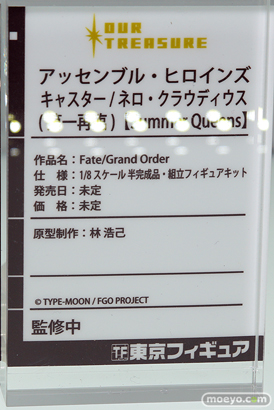 東京フィギュア 回天堂 ミメヨイ kneed リコルヌ アワートレジャー ジェンコ フィギュア ワンダーフェスティバル 2020［冬］ 33