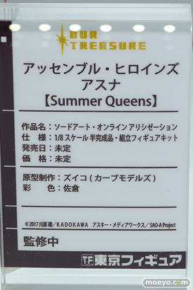 東京フィギュア 回天堂 ミメヨイ kneed リコルヌ アワートレジャー ジェンコ フィギュア ワンダーフェスティバル 2020［冬］ 39