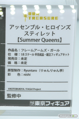 東京フィギュア 回天堂 ミメヨイ kneed リコルヌ アワートレジャー ジェンコ フィギュア ワンダーフェスティバル 2020［冬］ 41