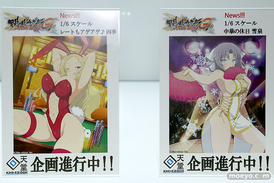 東京フィギュア 回天堂 ミメヨイ kneed リコルヌ アワートレジャー ジェンコ フィギュア ワンダーフェスティバル 2020［冬］ 44