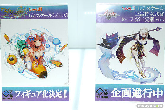 東京フィギュア 回天堂 ミメヨイ kneed リコルヌ アワートレジャー ジェンコ フィギュア ワンダーフェスティバル 2020［冬］ 45