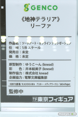 東京フィギュア 回天堂 ミメヨイ kneed リコルヌ アワートレジャー ジェンコ フィギュア ワンダーフェスティバル 2020［冬］ 58