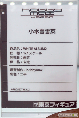 東京フィギュア 回天堂 ミメヨイ kneed リコルヌ アワートレジャー ジェンコ フィギュア ワンダーフェスティバル 2020［冬］ 75