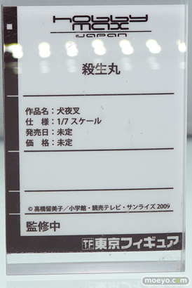 東京フィギュア 回天堂 ミメヨイ kneed リコルヌ アワートレジャー ジェンコ フィギュア ワンダーフェスティバル 2020［冬］ 80