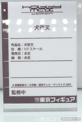 東京フィギュア 回天堂 ミメヨイ kneed リコルヌ アワートレジャー ジェンコ フィギュア ワンダーフェスティバル 2020［冬］ 82