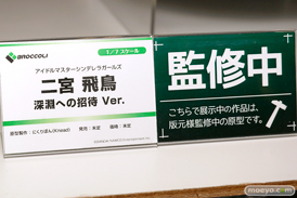 ブロッコリー フィギュア ワンダーフェスティバル 2020［冬］ 15
