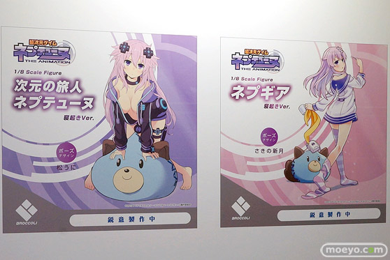 ブロッコリー フィギュア ワンダーフェスティバル 2020［冬］ 16