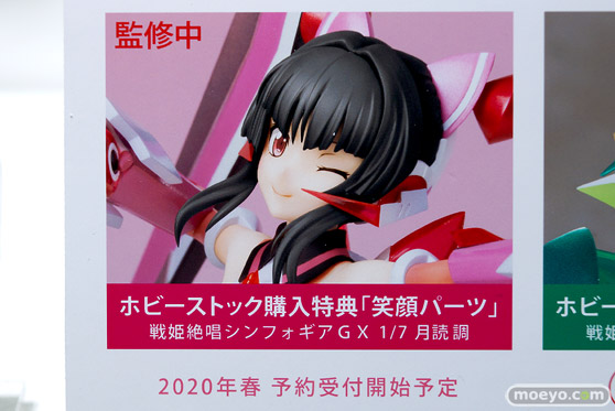 ホビーストック フィギュア ワンダーフェスティバル 2020［冬］ 11