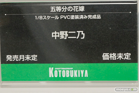 コトブキヤ フィギュア ワンダーフェスティバル 2020［冬］ 12