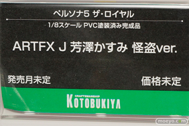 コトブキヤ フィギュア ワンダーフェスティバル 2020［冬］ 30