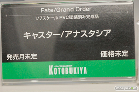 コトブキヤ フィギュア ワンダーフェスティバル 2020［冬］ 37