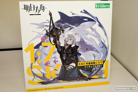 コトブキヤ フィギュア ワンダーフェスティバル 2020［冬］ 49