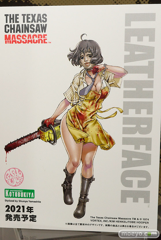 コトブキヤ フィギュア ワンダーフェスティバル 2020［冬］ 64