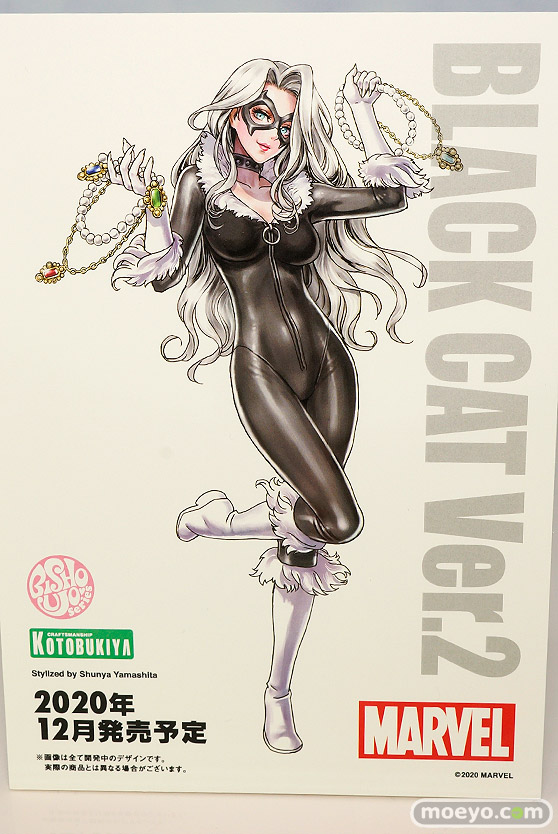 コトブキヤ フィギュア ワンダーフェスティバル 2020［冬］ 69