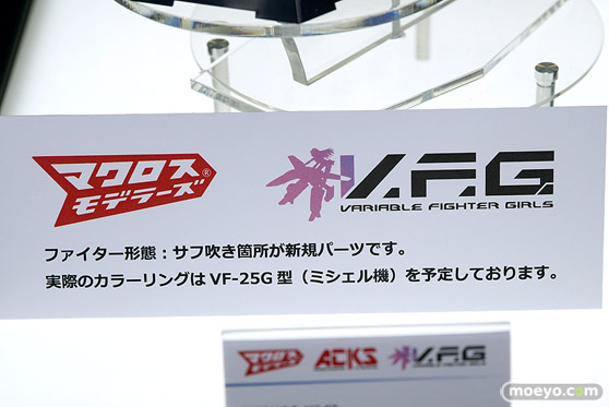 アオシマ フィギュア ワンダーフェスティバル 2020［冬］ 06