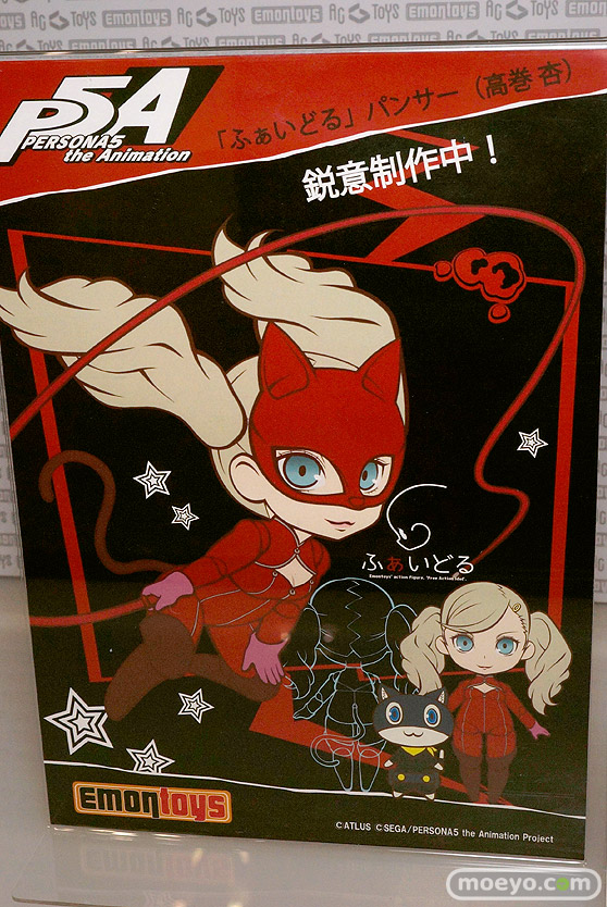 エモントイズ フィギュア ワンダーフェスティバル 2020［冬］ 24