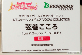 ブシロード フィギュア ワンダーフェスティバル 2020［冬］ 08