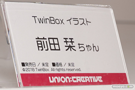 ユニオンクリエイティブ フィギュア ワンダーフェスティバル 2020［冬］ 02