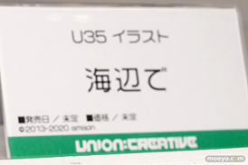 ユニオンクリエイティブ フィギュア ワンダーフェスティバル 2020［冬］ 20