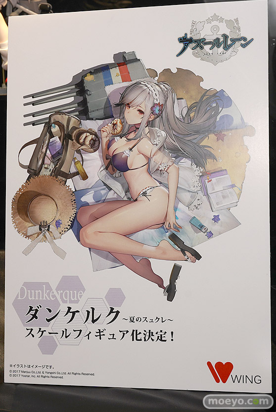 ユニオンクリエイティブ フィギュア ワンダーフェスティバル 2020［冬］ 36