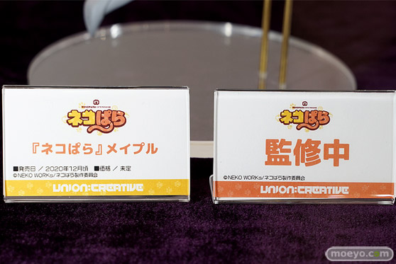 ネコぱら ネコぱらてん at アキバCOギャラリー 10