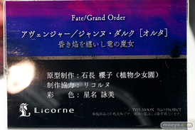 秋葉原の新作フィギュア展示の様子 あみあみ 04