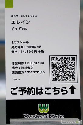 秋葉原の新作フィギュア展示の様子 あみあみ 07