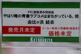 秋葉原の新作フィギュア展示の様子 あみあみ 13