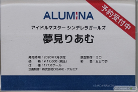 秋葉原の新作フィギュア展示の様子 あみあみ 17