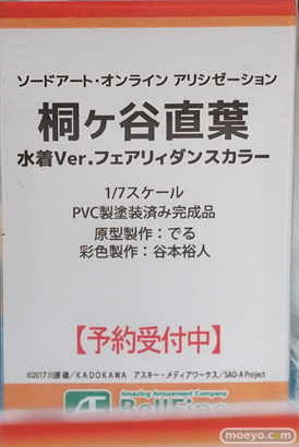 秋葉原の新作フィギュア展示の様子 あみあみ 37