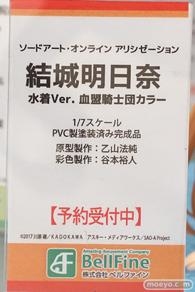 秋葉原の新作フィギュア展示の様子 あみあみ 41